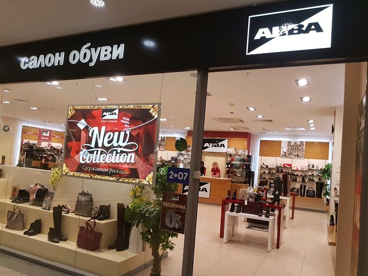 Российские бренды с иностранными названиями. Часть первая