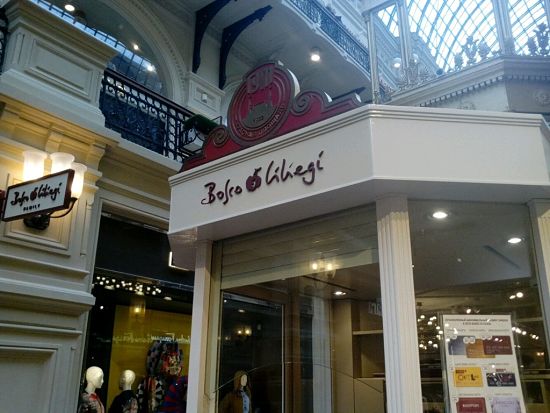 Российские бренды с иностранными названиями. Часть вторая