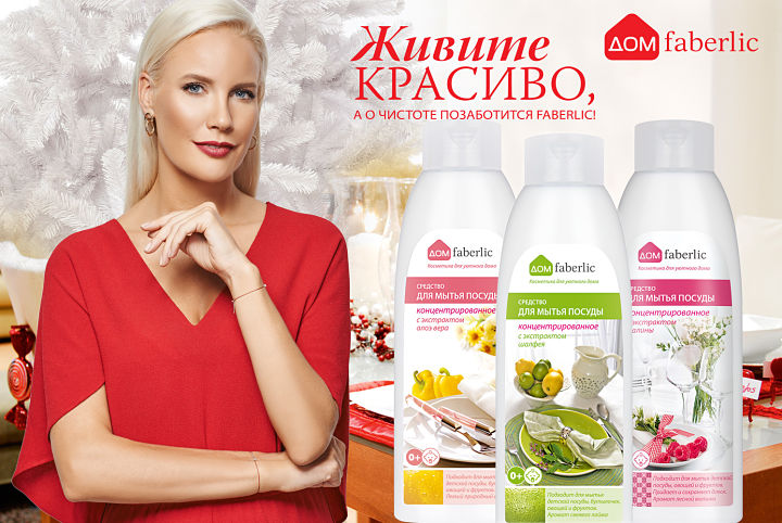 Российские бренды с иностранными названиями. Часть первая