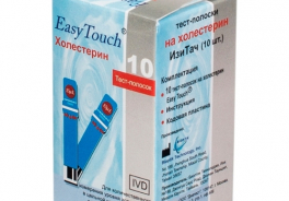 Easy Touch
