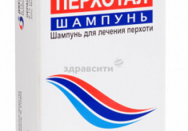 Gepach Int