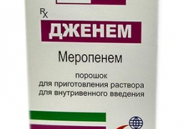 Gepach Int