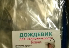 Витоша