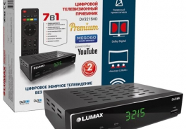 LUMAX