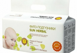 Sun Herbal