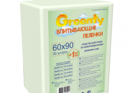 Greenty