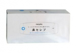 Nepia