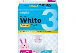 Nepia