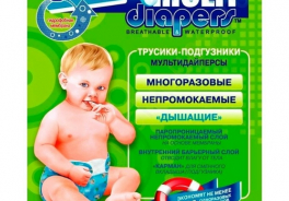 Multi Diapers