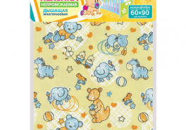 Multi Diapers