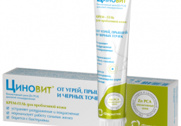 Циновит