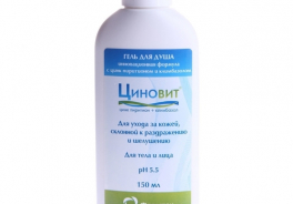 Циновит