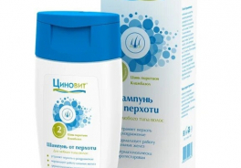Циновит