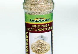 Соль Жизни