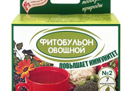 Соль Жизни