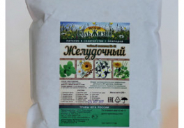 Соль Жизни