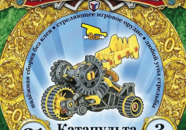 Технолог