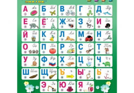 Знаток