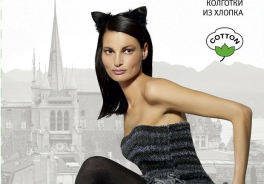 Lady Cat