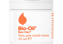 Bio-Oil