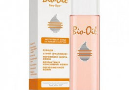 Bio-Oil