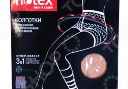 Hotex