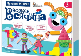 Десятое королевство