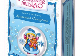 Десятое королевство
