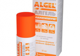 Алгель