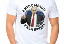 Меч