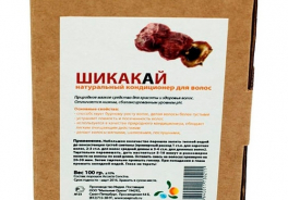 Мыльные Орехи