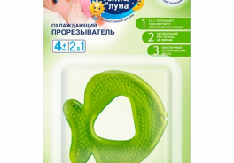Солнце и Луна