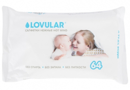 LOVULAR