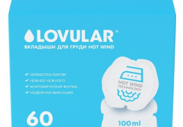 LOVULAR