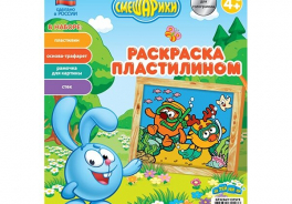 Затейники