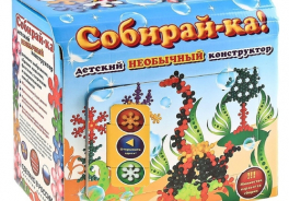 Биплант