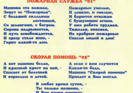 Наивный мир