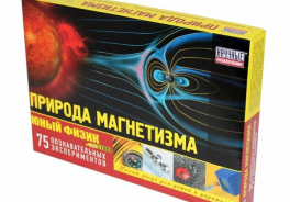 Научные Развлечения