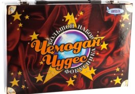 Новый формат