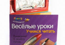 Новый формат