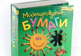 Новый формат