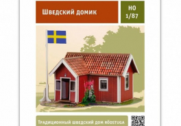 Умная Бумага