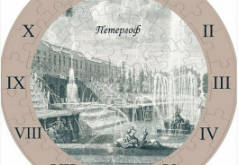 Умная Бумага
