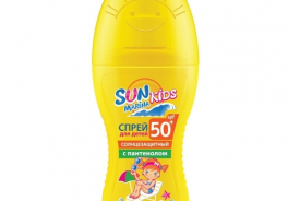 Sun Marina Kids