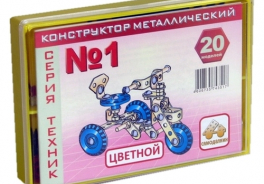 Самоделкин