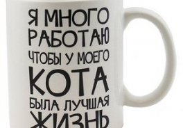 Эврика
