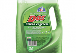 AGA
