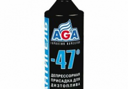 AGA