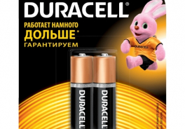 Duracell