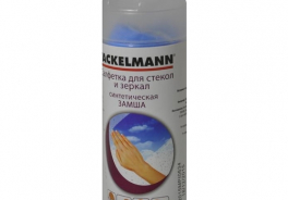 Fackelmann